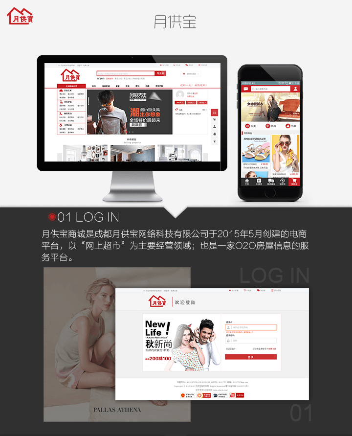成都開發(fā)一個(gè)app需要多少錢