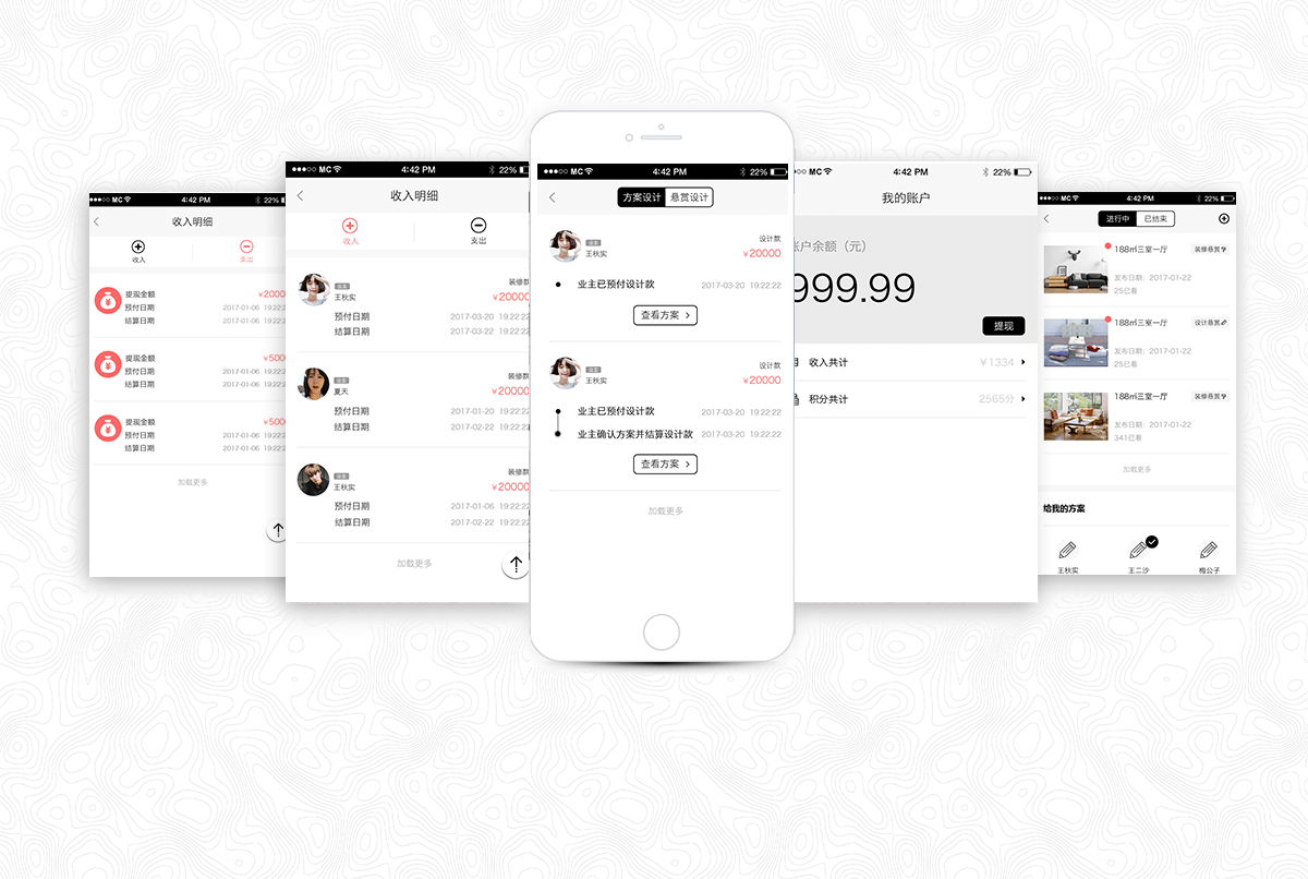 成都建材APP開發(fā)哪個好