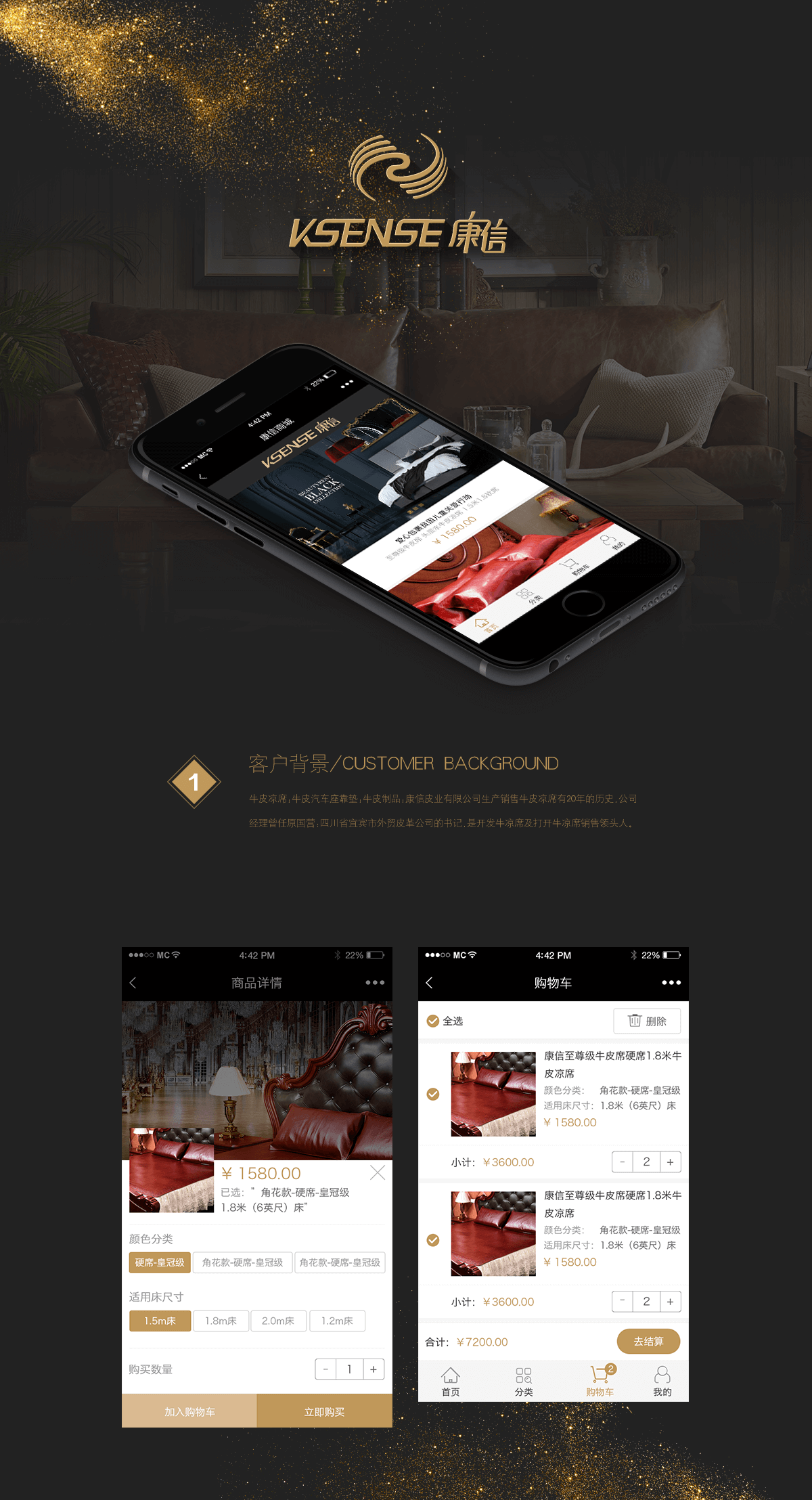 成都微商城開發(fā)服務(wù)