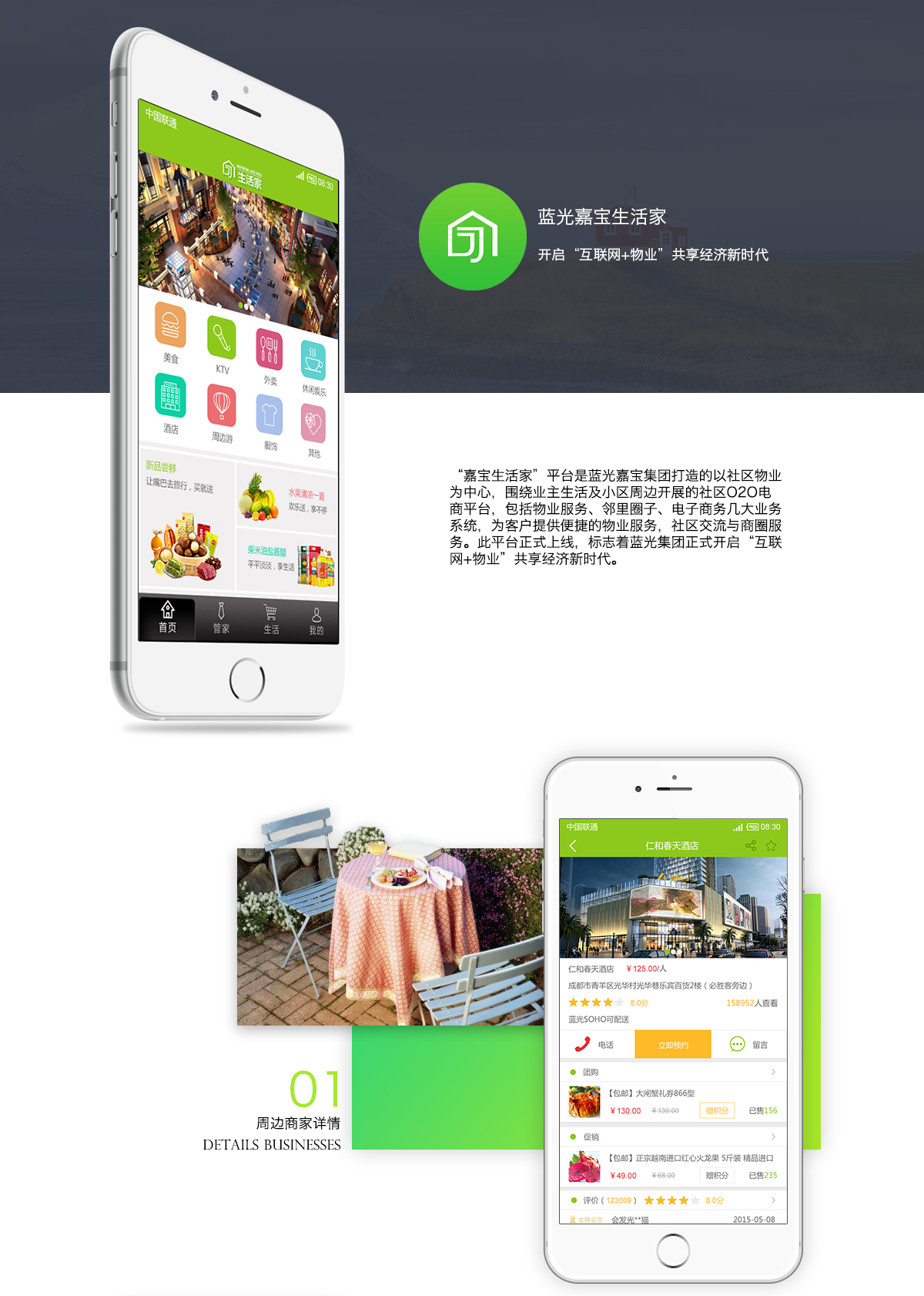 成都開(kāi)發(fā)一個(gè)app大概多少錢(qián)