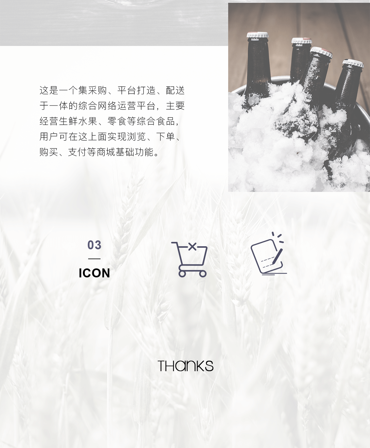 成都開發(fā)一個水果app多少錢 成都開發(fā)一個app報價