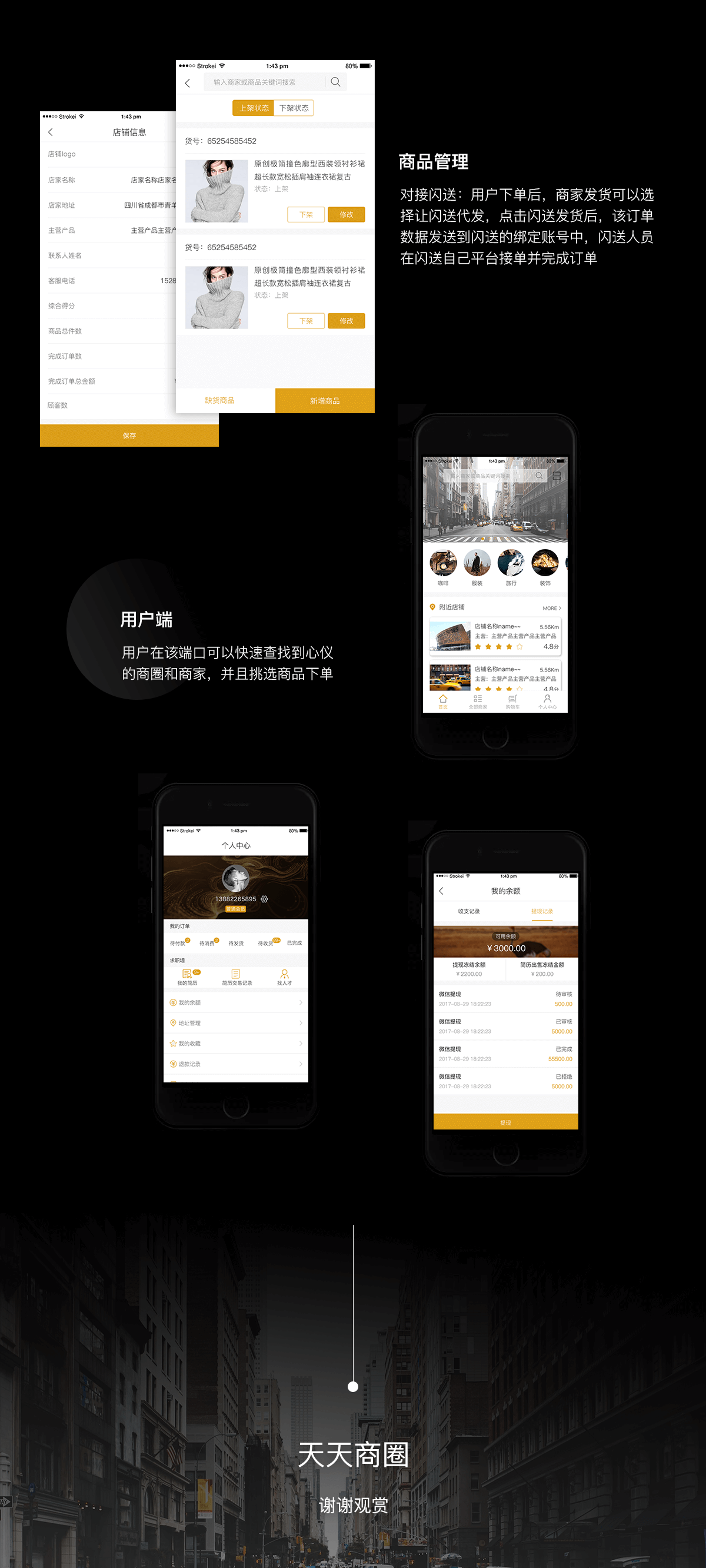 成都做一個(gè)app多少錢(qián)