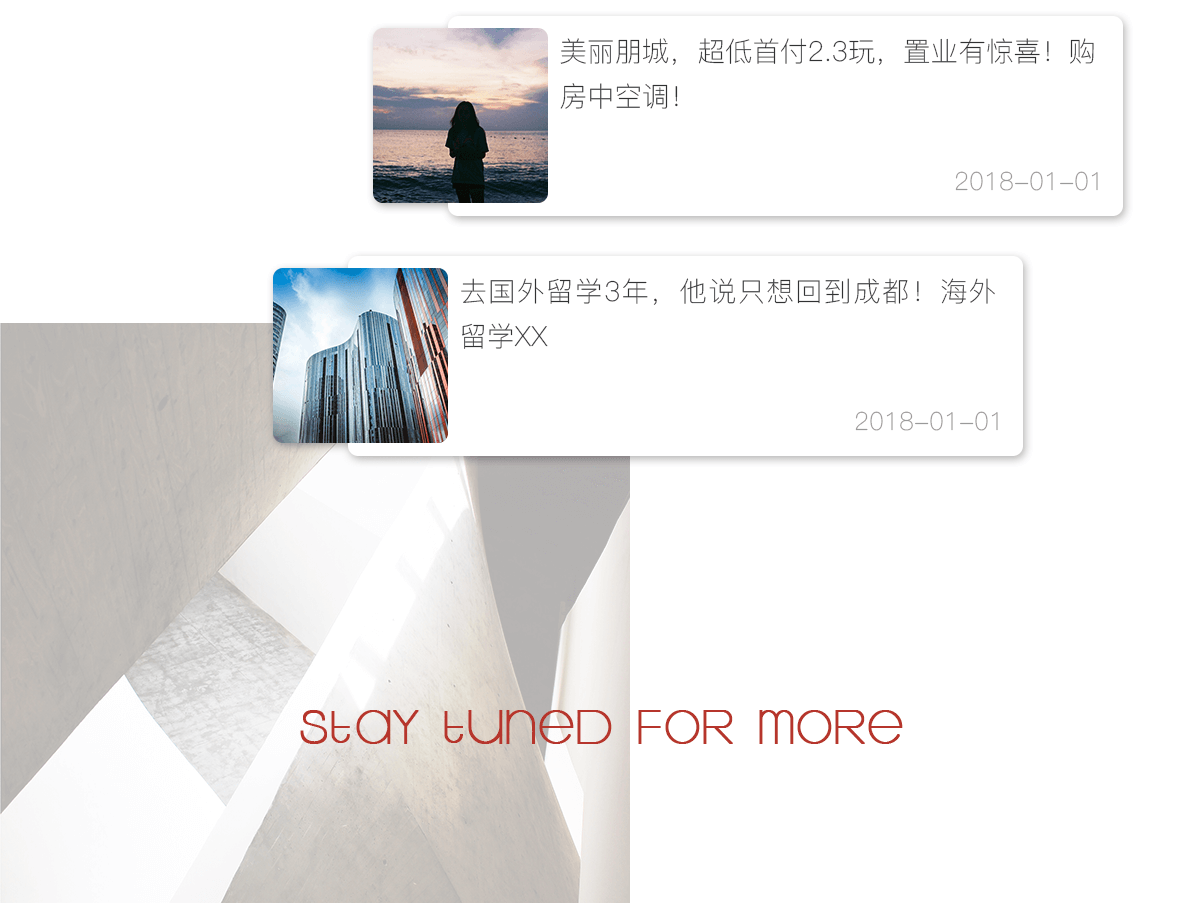 成都開發(fā)積分微信公眾號 成都開發(fā)一個微信公眾號多少錢