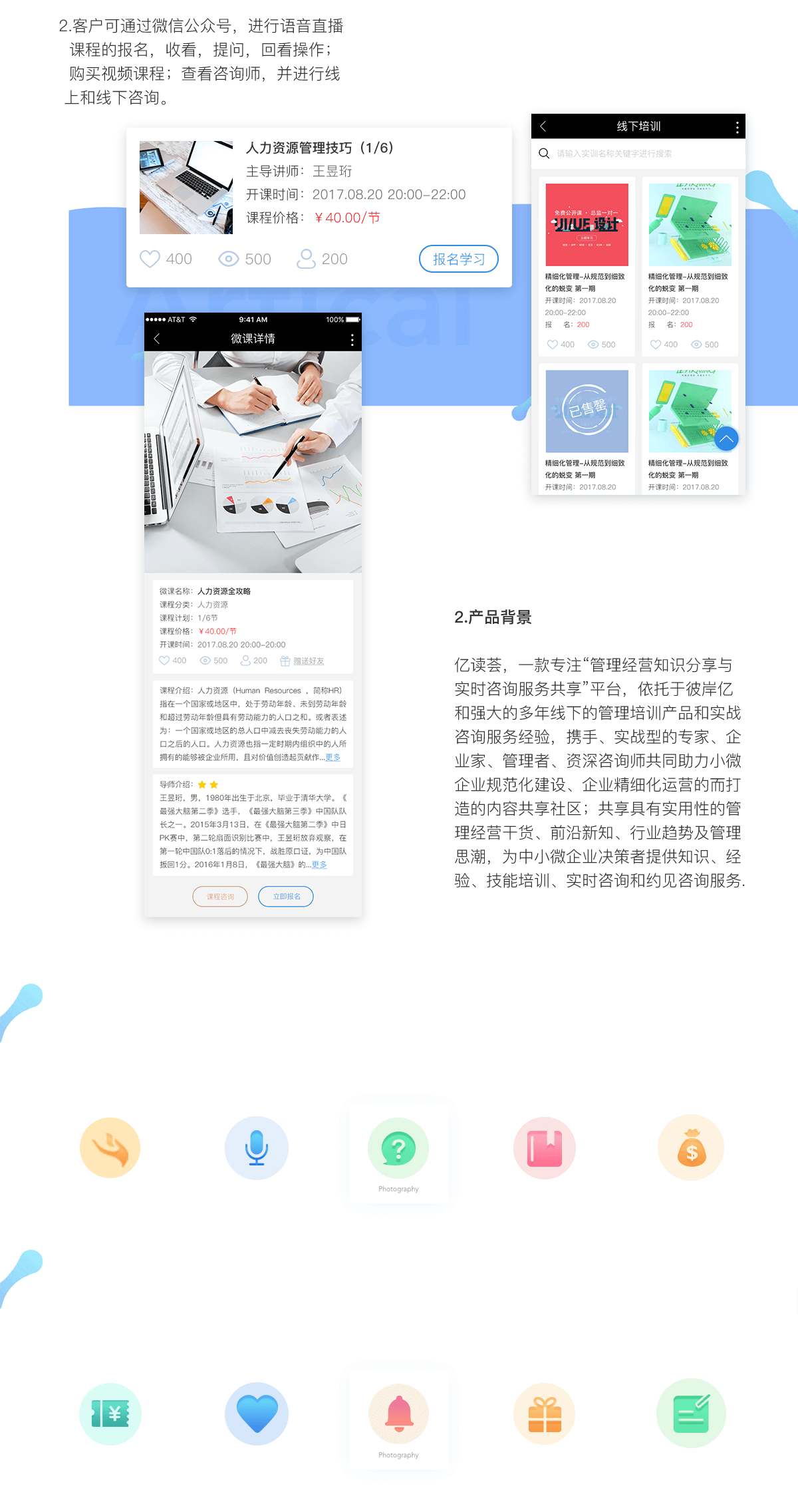 成都公眾號(hào)開發(fā)公司
