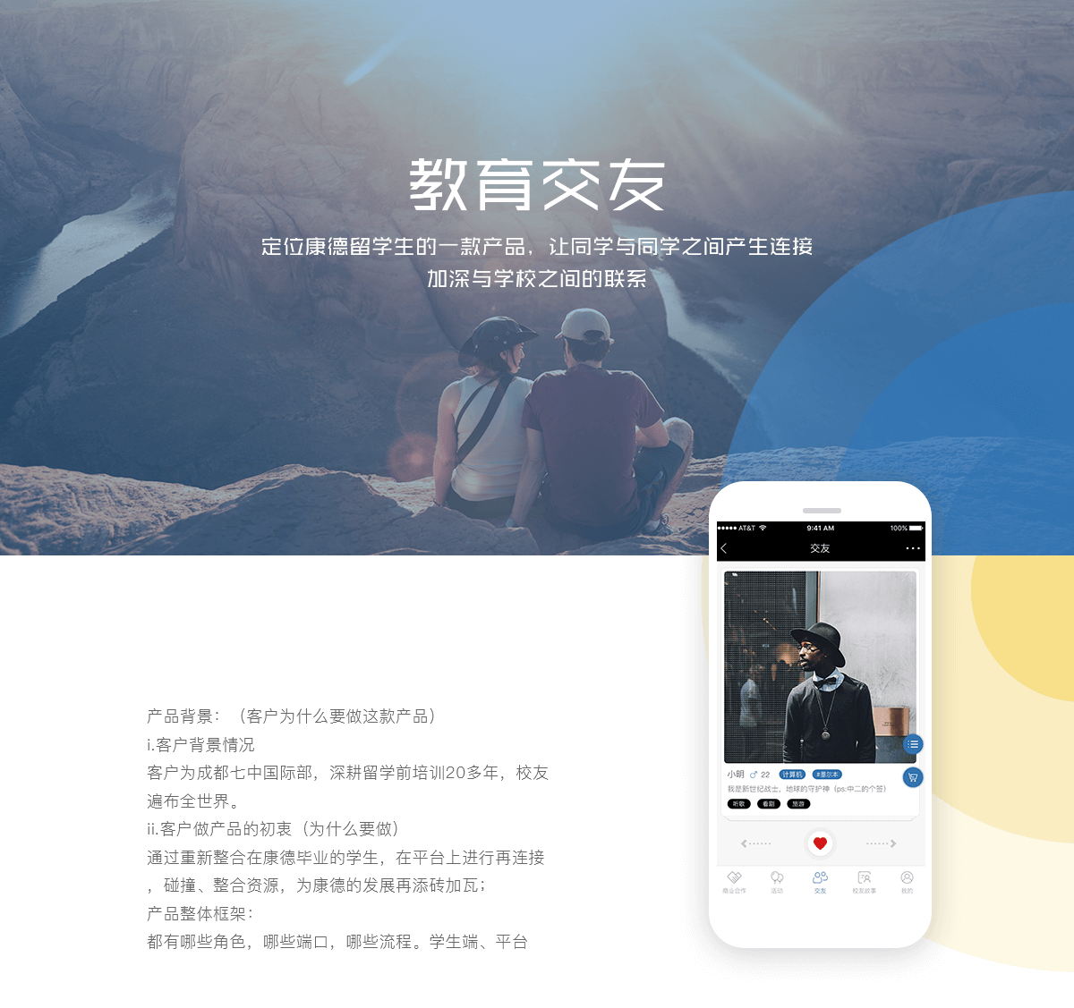 成都微信開發(fā)公司 成都微信功能開發(fā)公司