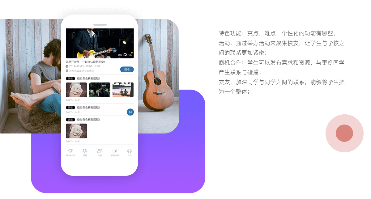 成都微信公眾號開發(fā)公司 成都微信公眾號公司