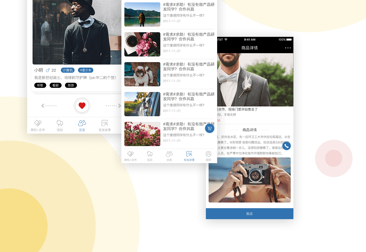 成都微信服務(wù)號開發(fā)公司 成都微信服務(wù)號開發(fā)公司