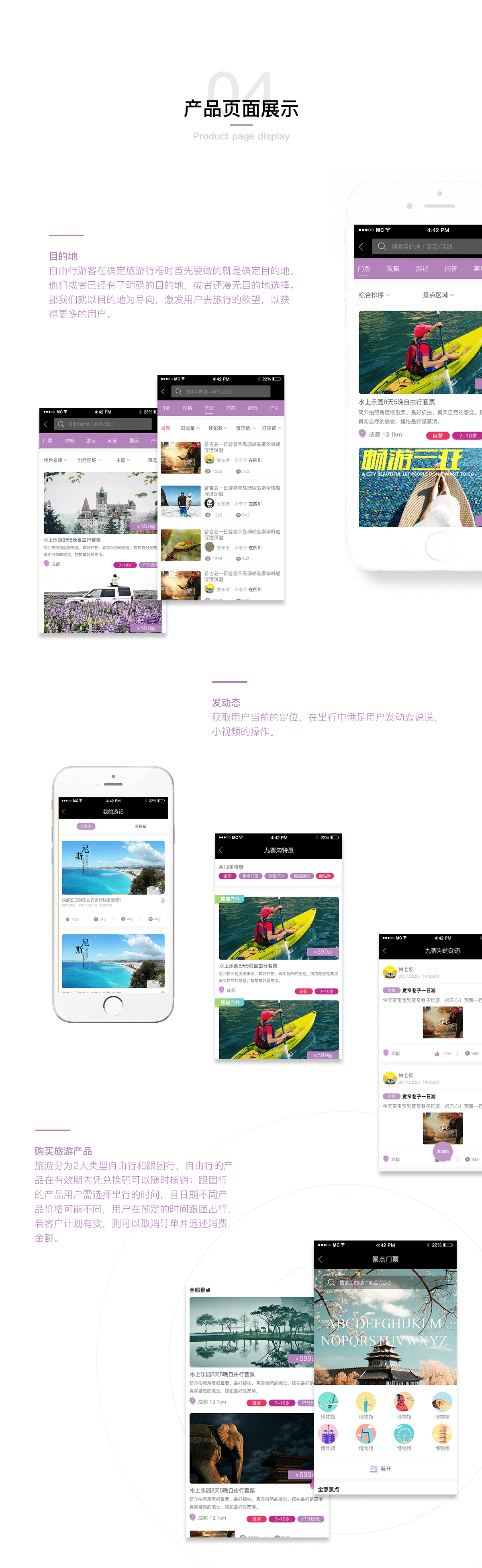 成都app開發(fā)公司 教育小程序開發(fā)