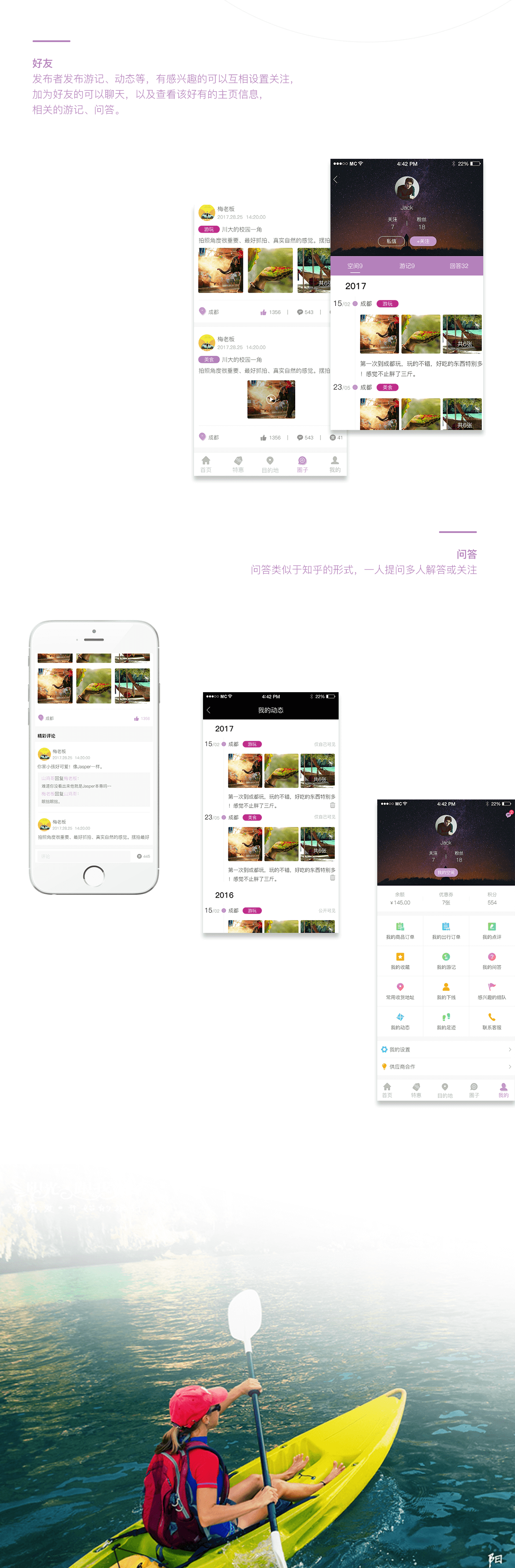 成都app開發(fā)公司 做一個教育app多少錢