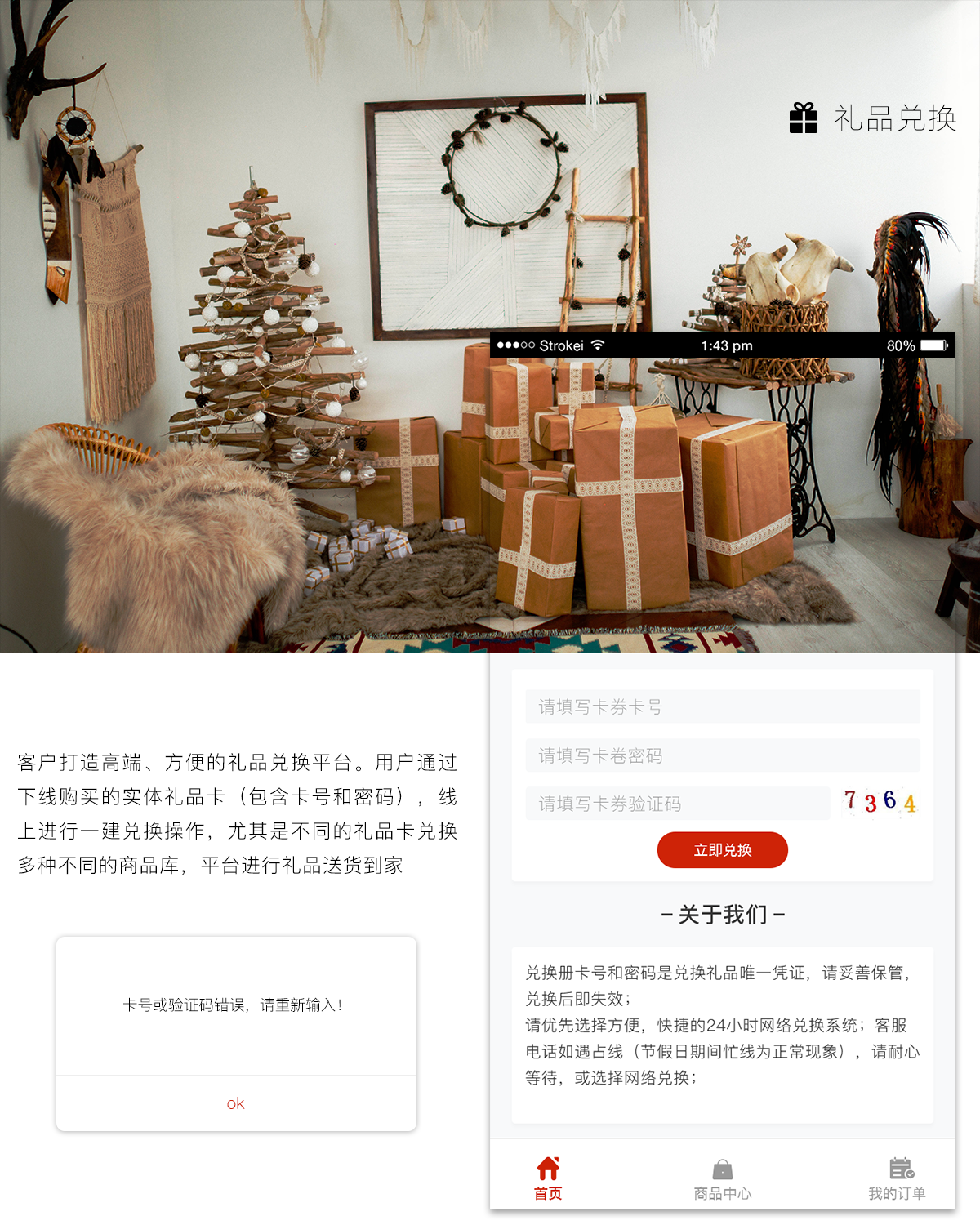 1.png 成都微信公眾號開發(fā)