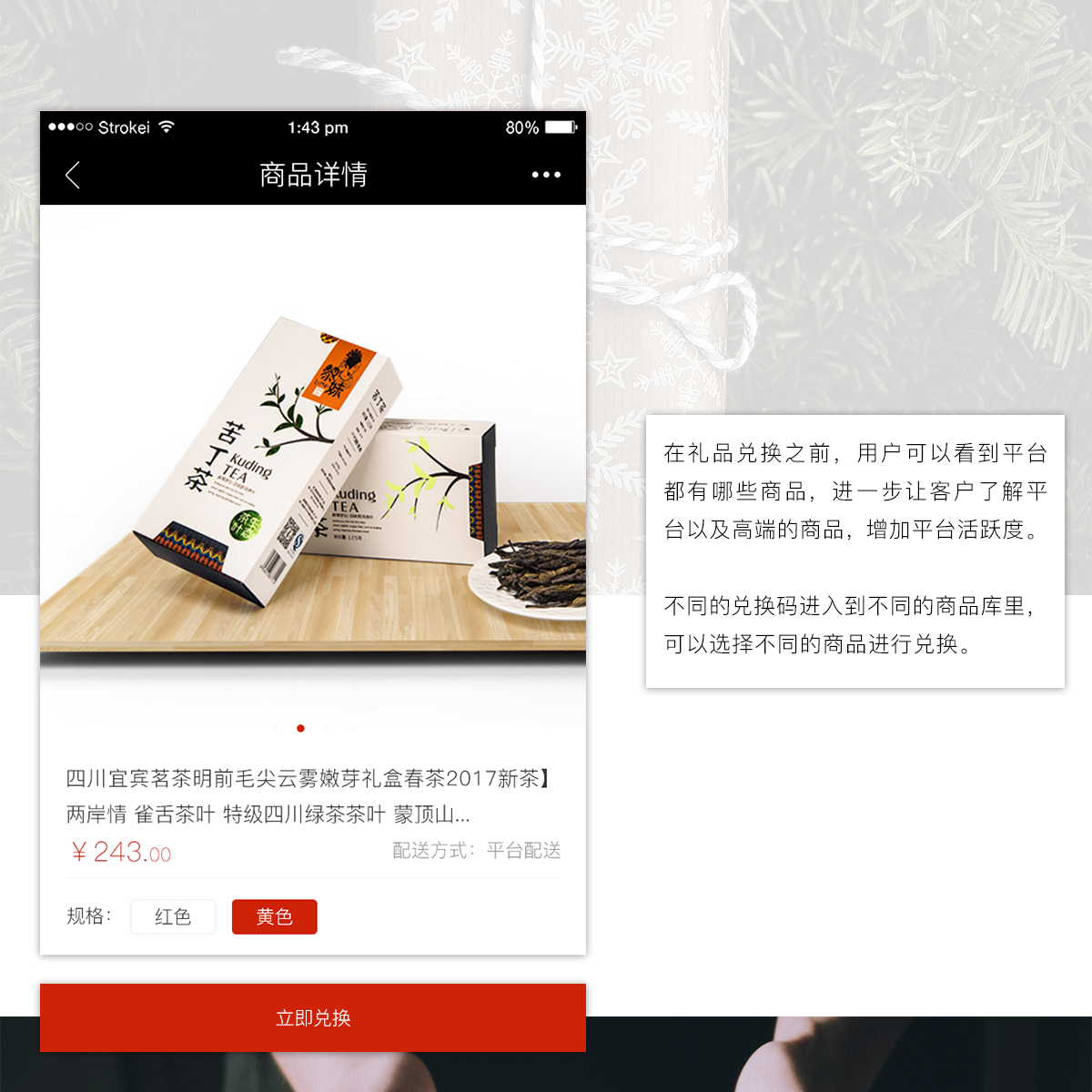 3.png 成都微信公眾號開發(fā)