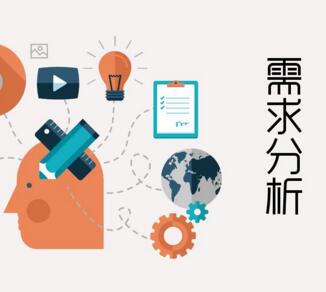 成都小程序開發(fā)需求文檔的內(nèi)容和撰寫方法