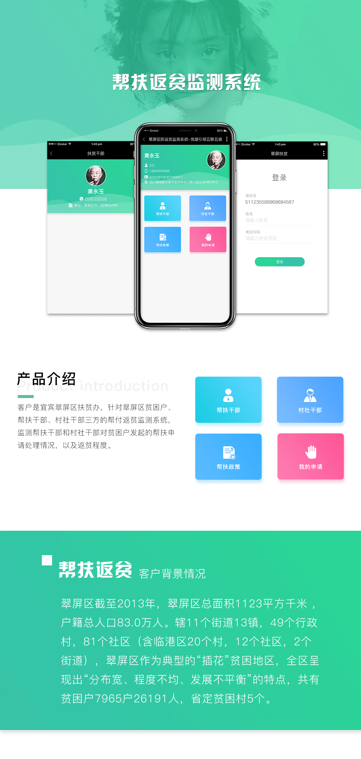 成都微信公眾號(hào)開(kāi)發(fā)
