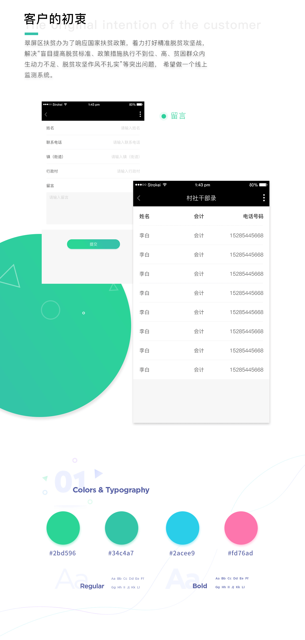 成都監(jiān)控系統(tǒng)開(kāi)發(fā)