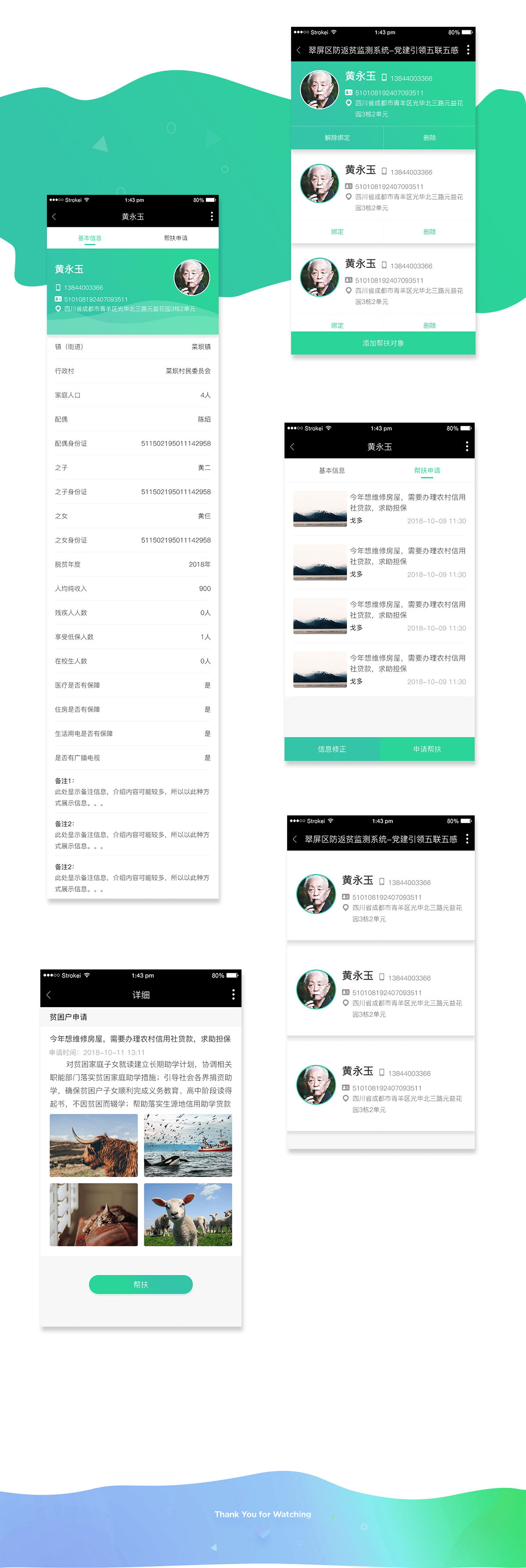 成都微信功能定制開(kāi)發(fā)