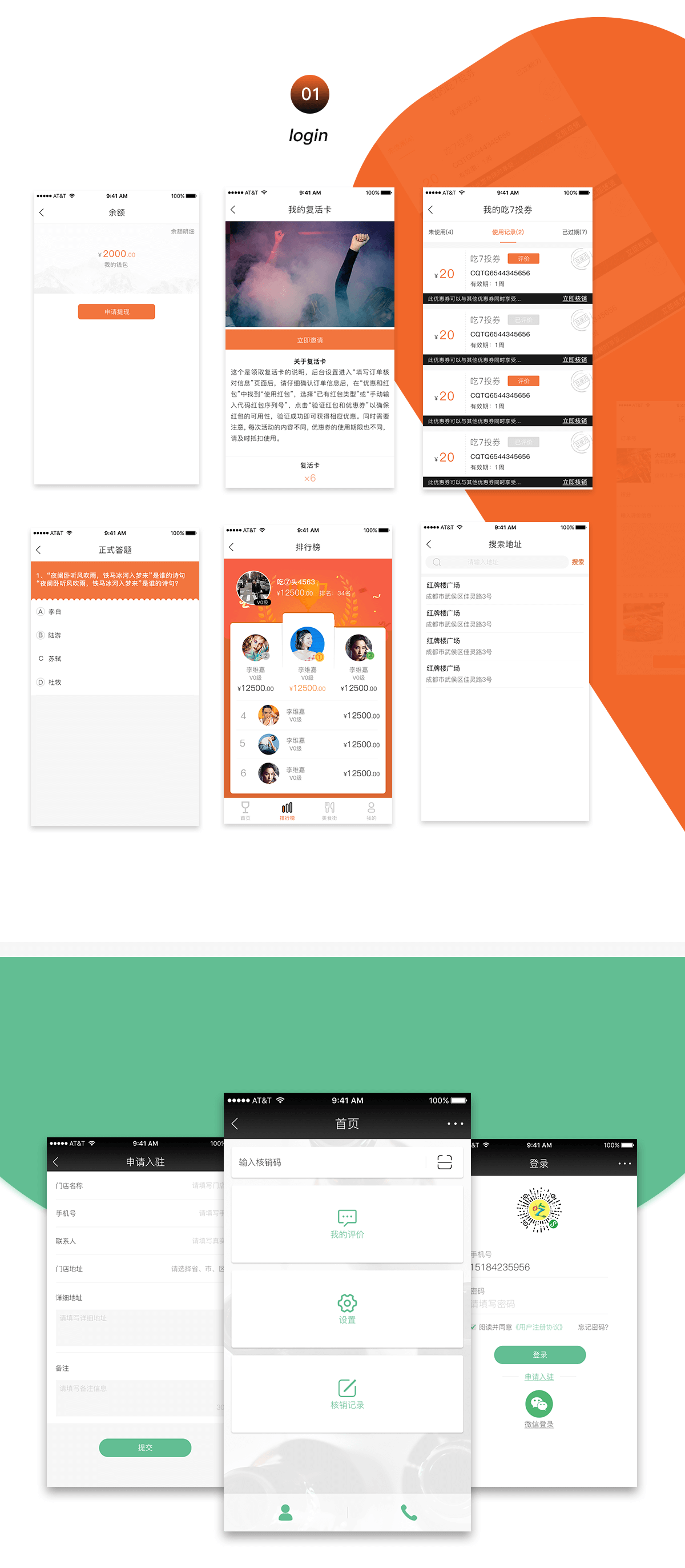 成都微信小程序開發(fā)