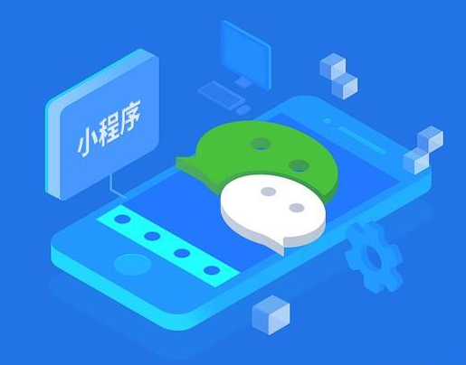 微信小程序的流量從何而來？為啥小程序那么火？
