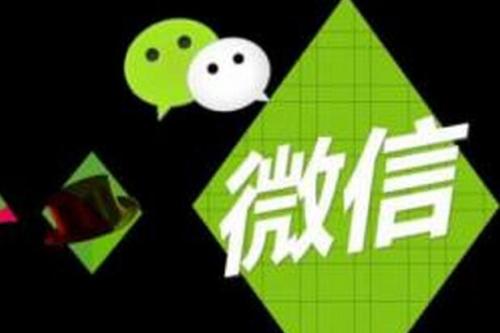 成都小程序開發(fā)：微信里的小程序安全嗎？