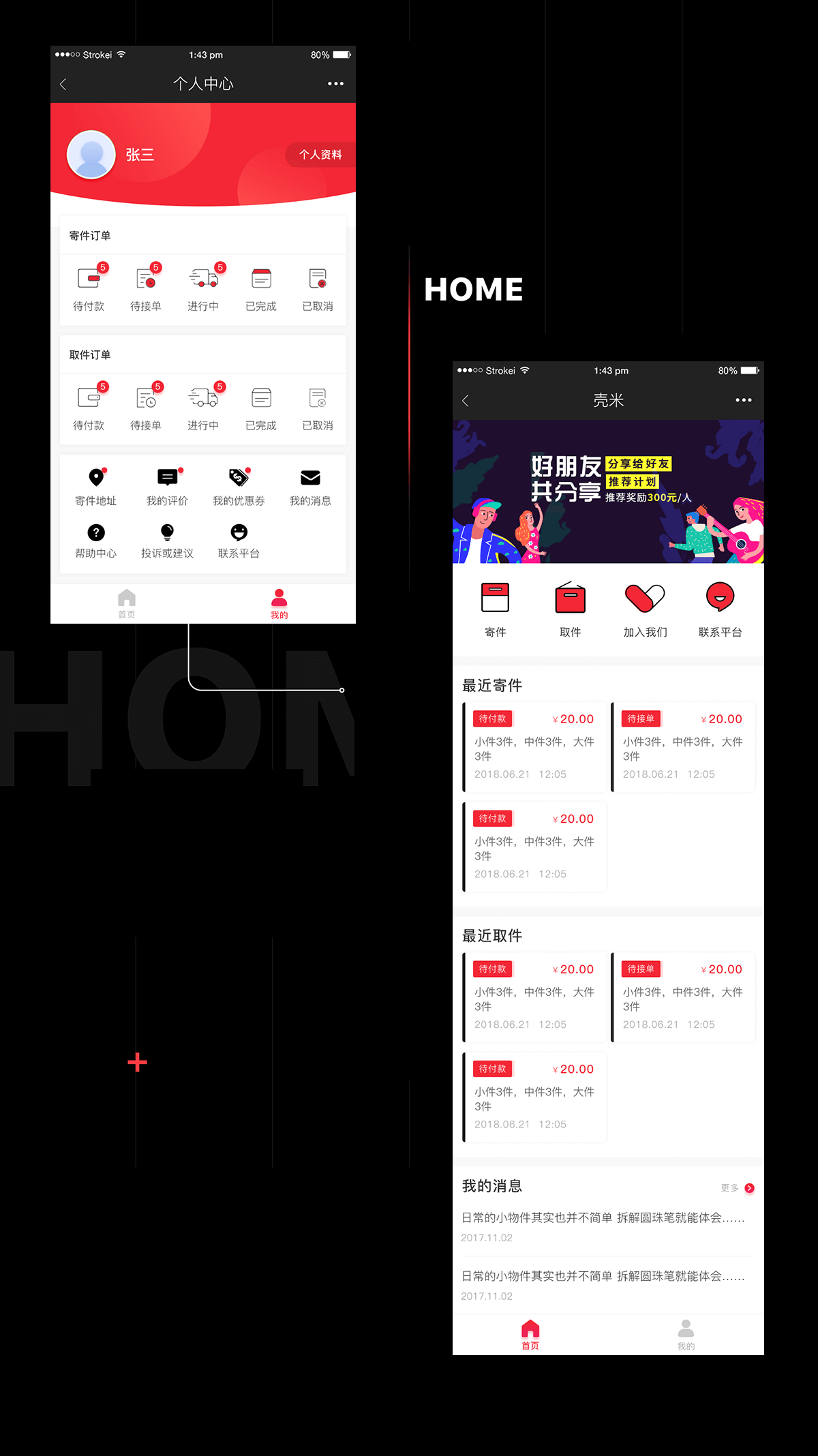 成都微信定制開發(fā)公司 成都微信服務(wù)號開發(fā)