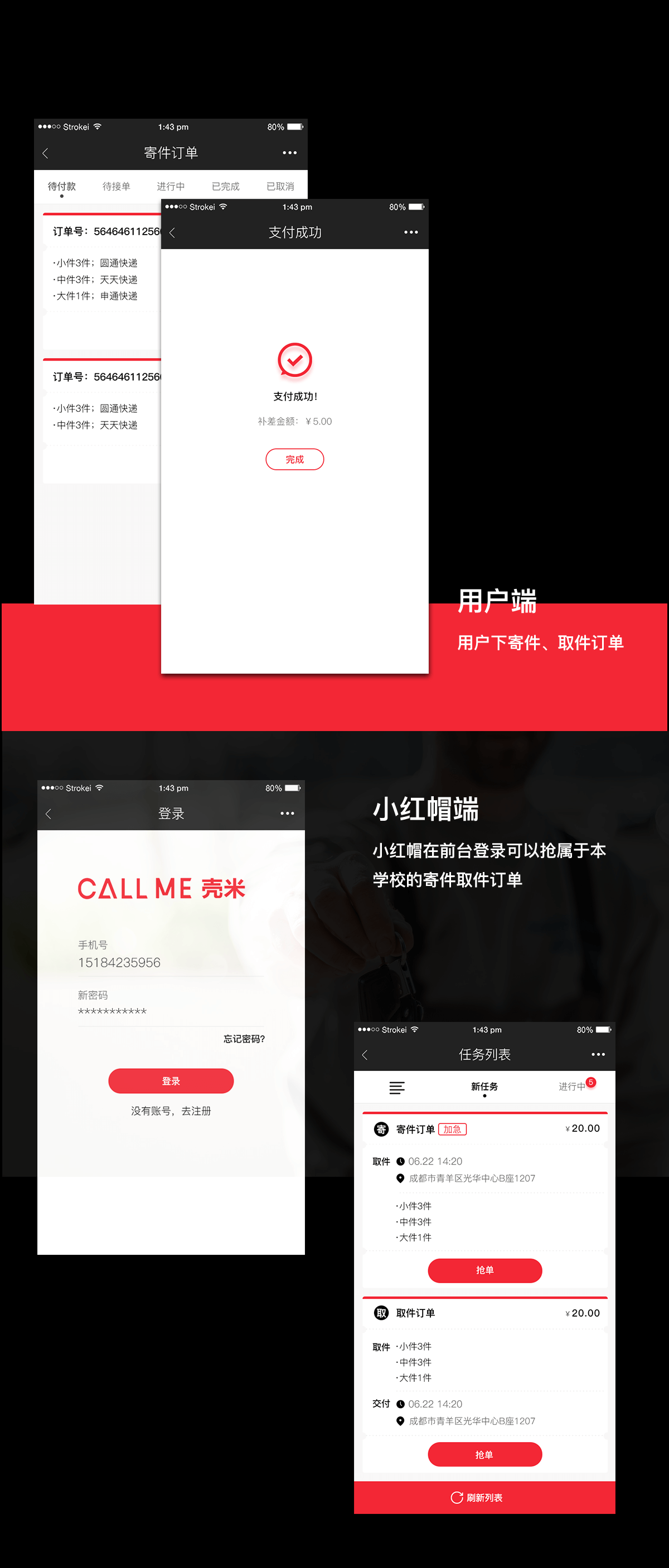 成都學(xué)校服務(wù)平臺定制 成都服務(wù)號功能開發(fā)