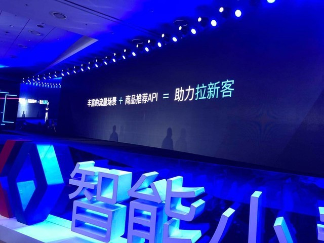 百度智能小程序：百度智能小程序?qū)崪y體驗