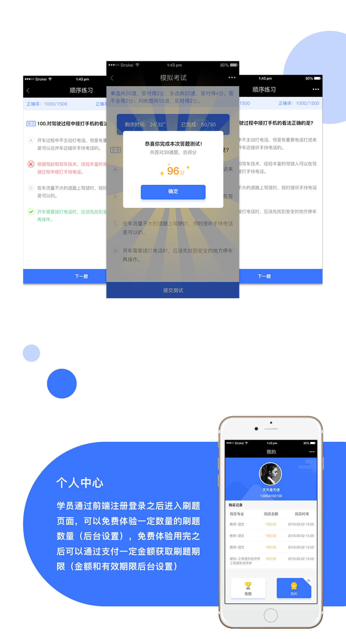 成都微信公眾號(hào)定制 成都教育公眾號(hào)開(kāi)發(fā)