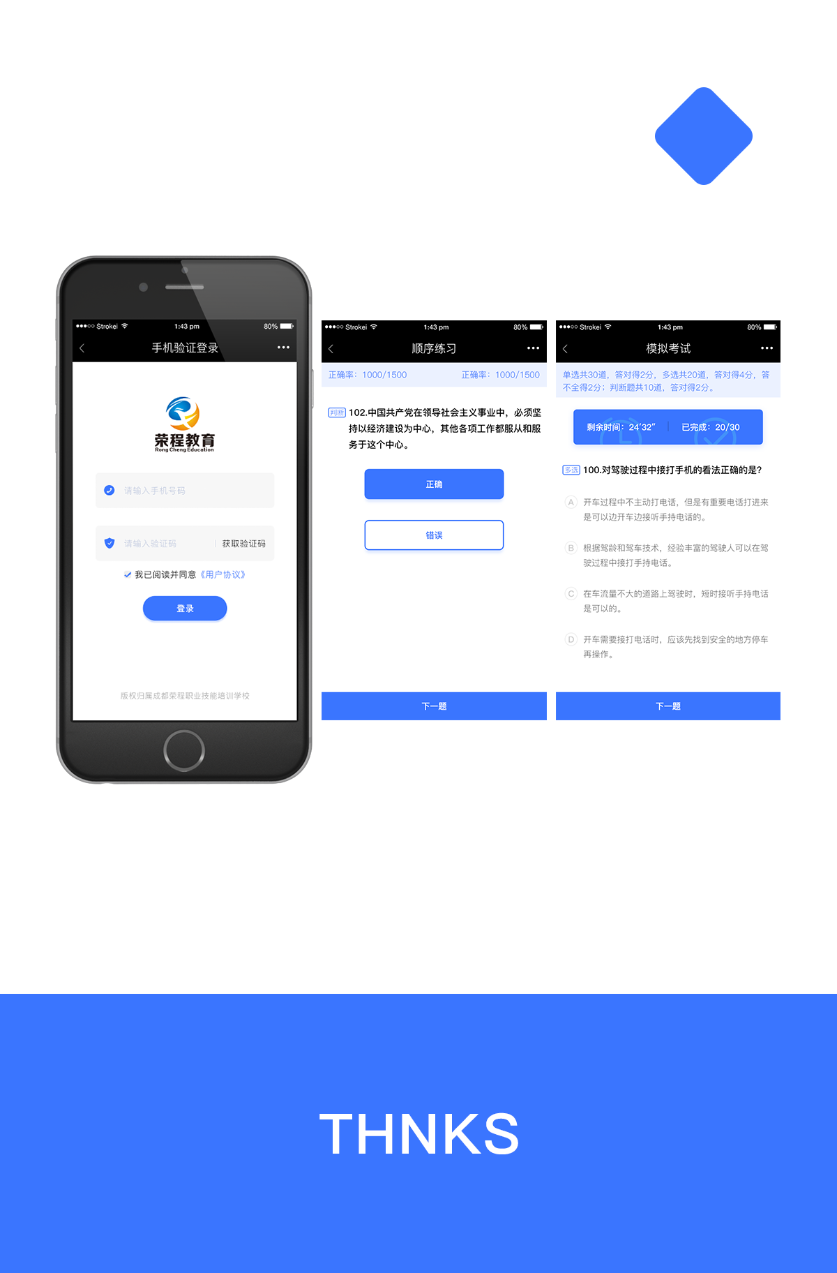 成都教育系統(tǒng)定制 成都教育刷題公眾號(hào)開(kāi)發(fā)