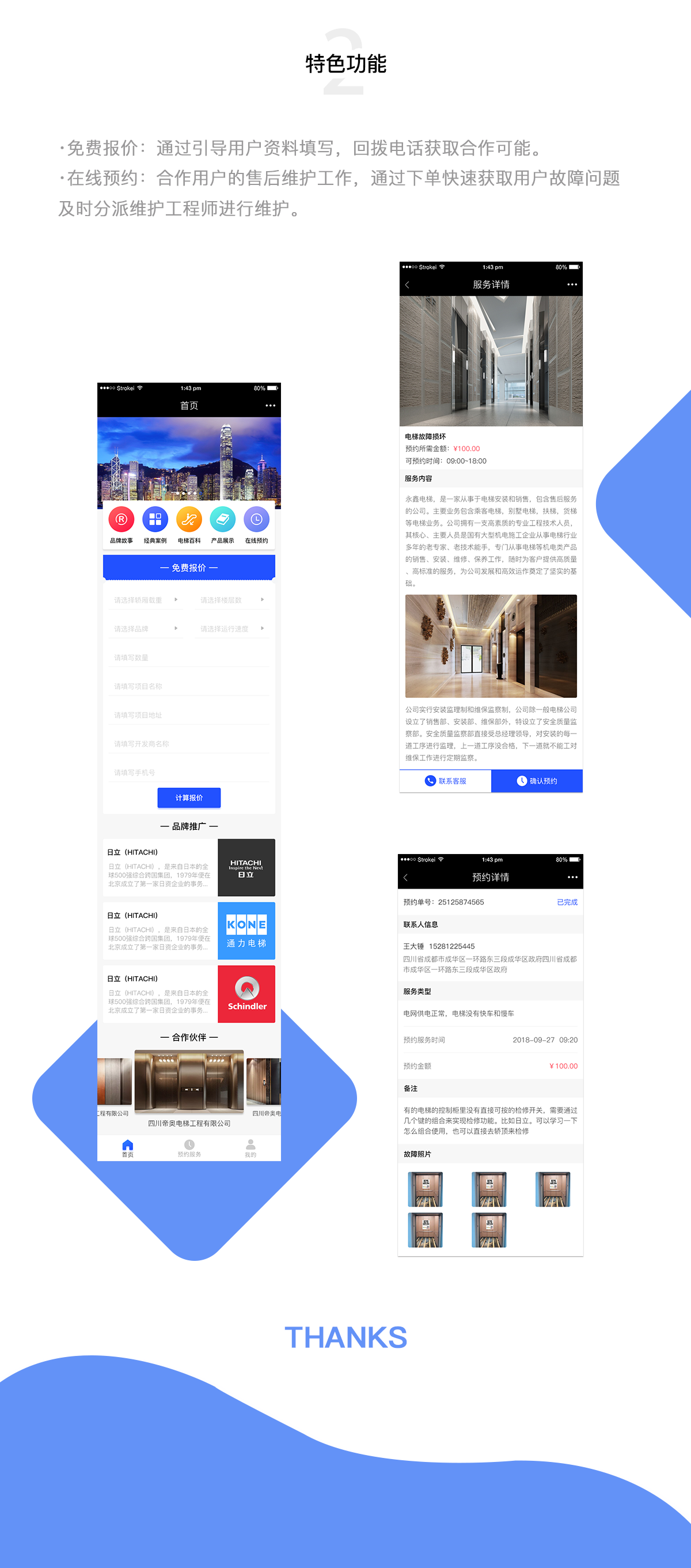 眾鑫公眾號(hào)_03.png 成都微信公眾號(hào)開(kāi)發(fā)