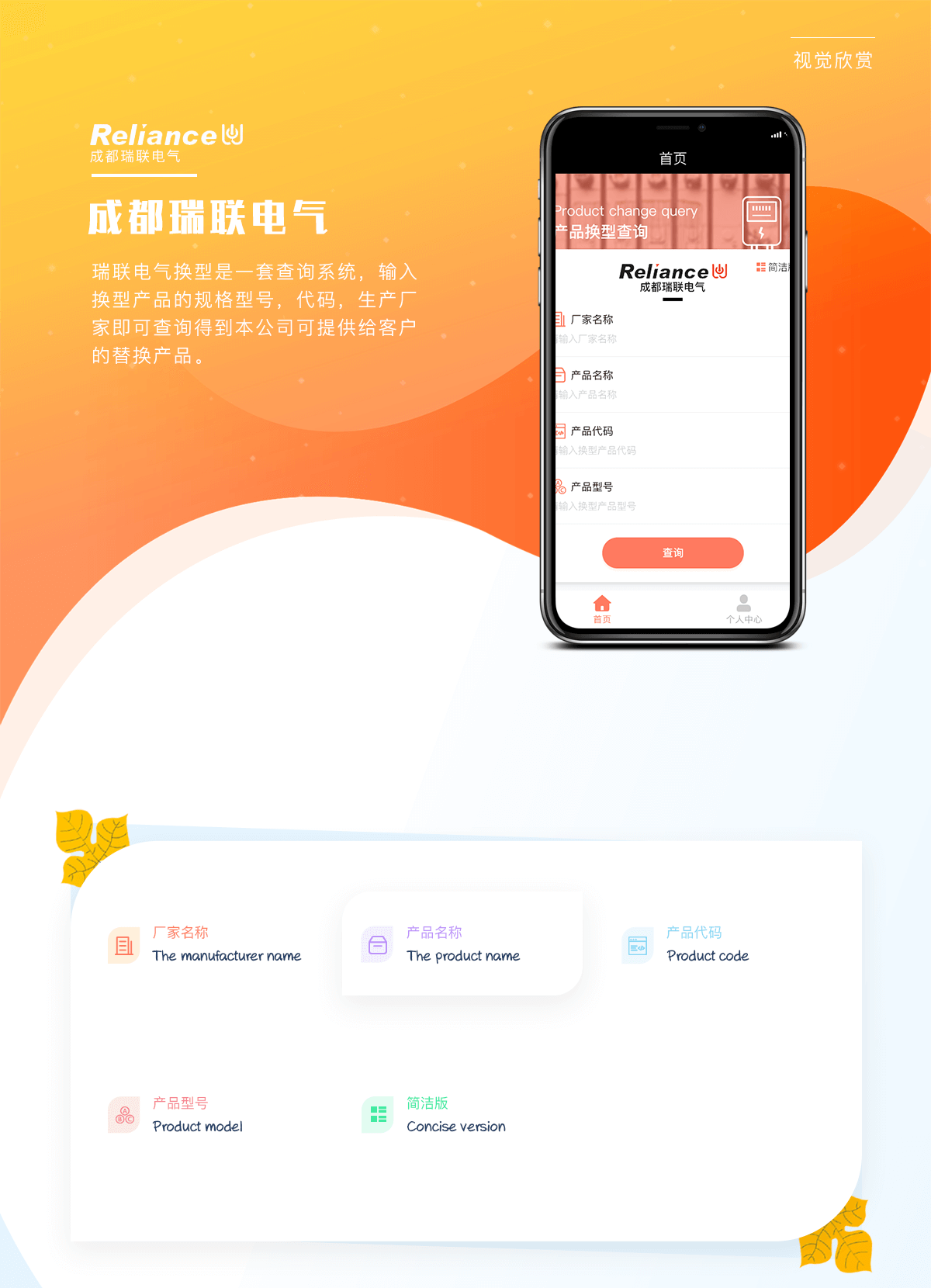 成都電商系統(tǒng)開發(fā)