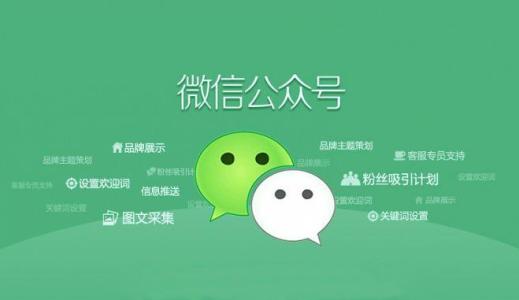 企業(yè)應(yīng)該怎樣運(yùn)營自己的微信小程序？