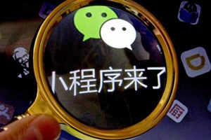 如何構(gòu)造微信小程序的會員體系？