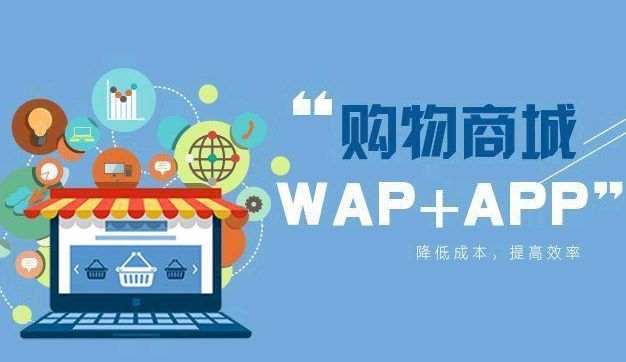 成都APP開發(fā)：APP原生和網(wǎng)頁開發(fā)有什么區(qū)別