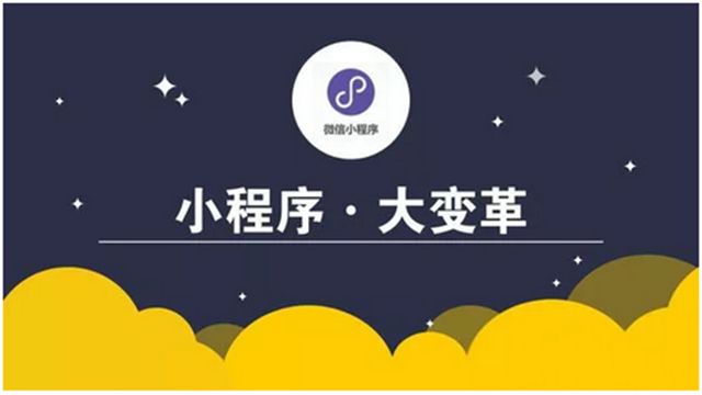 成都小程序開發(fā)：汽車服務小程序開發(fā)方案