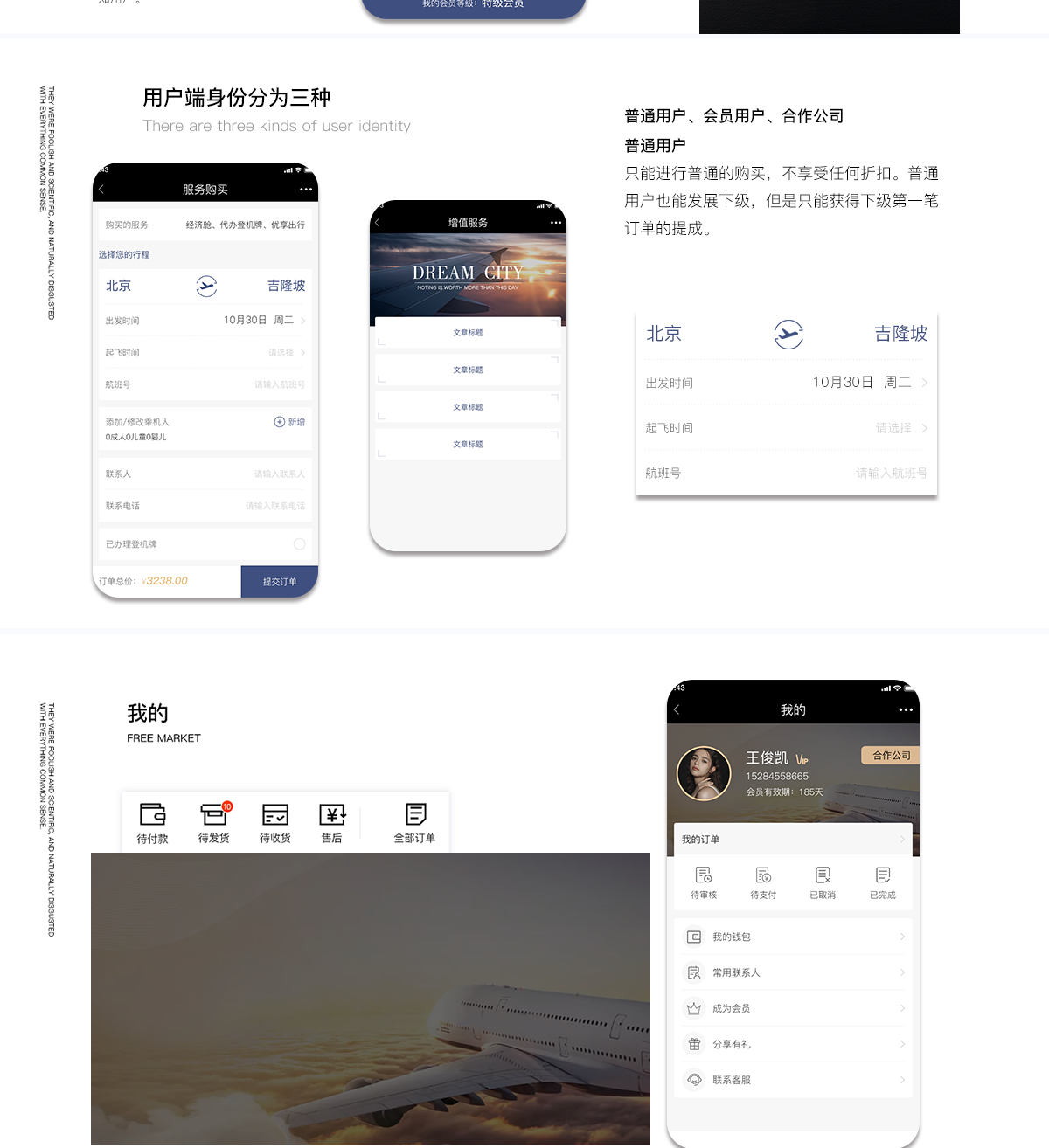 成都微信公眾號(hào)開(kāi)發(fā)