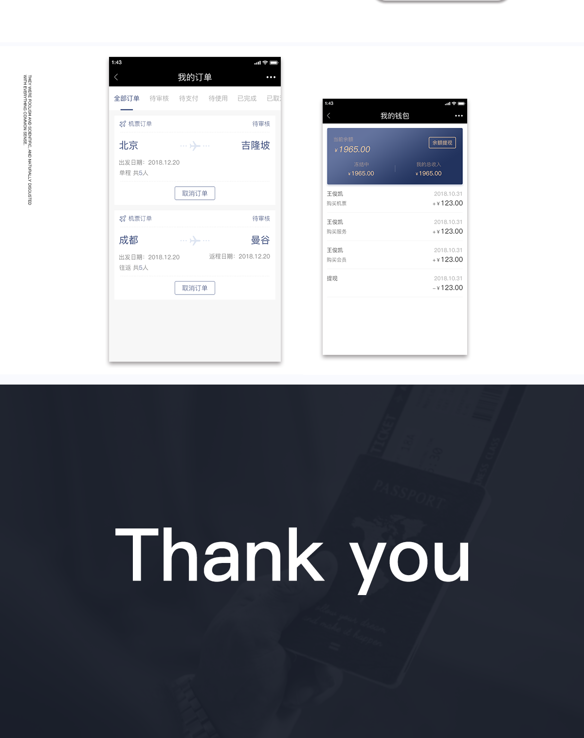 成都微信第三方開(kāi)發(fā)公司哪個(gè)好