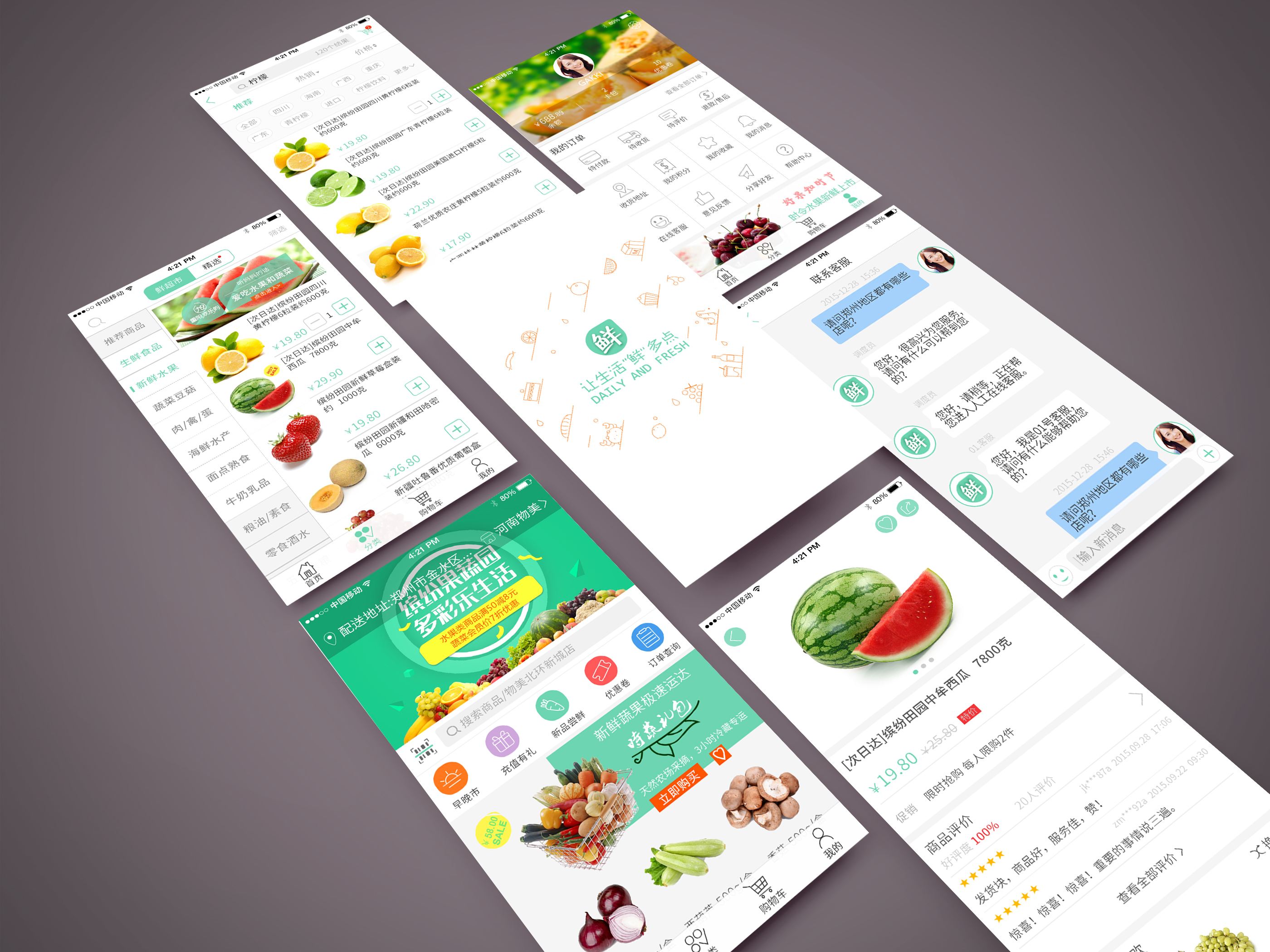 成都APP開發(fā)：APP開發(fā)費用有哪些方面構成？