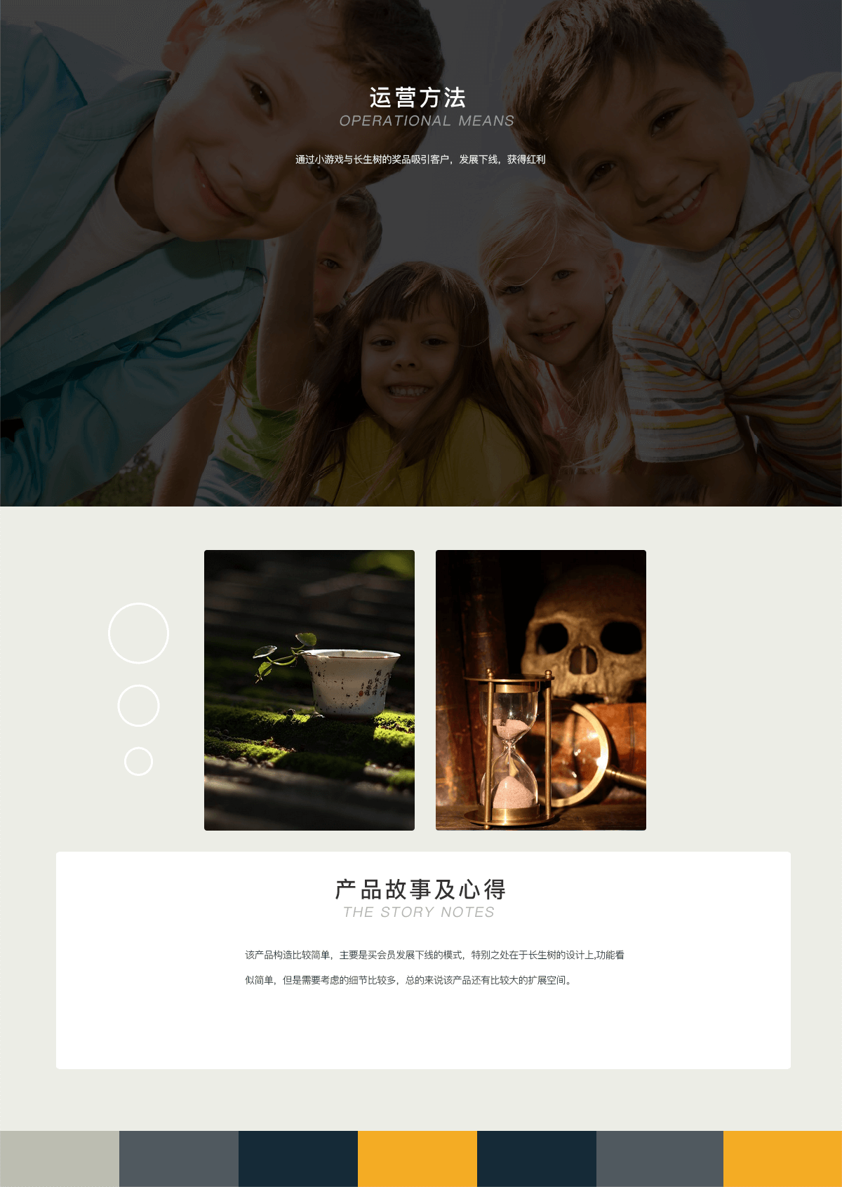 倒計(jì)時(shí)小程序開(kāi)發(fā) 成都開(kāi)發(fā)小程序的公司