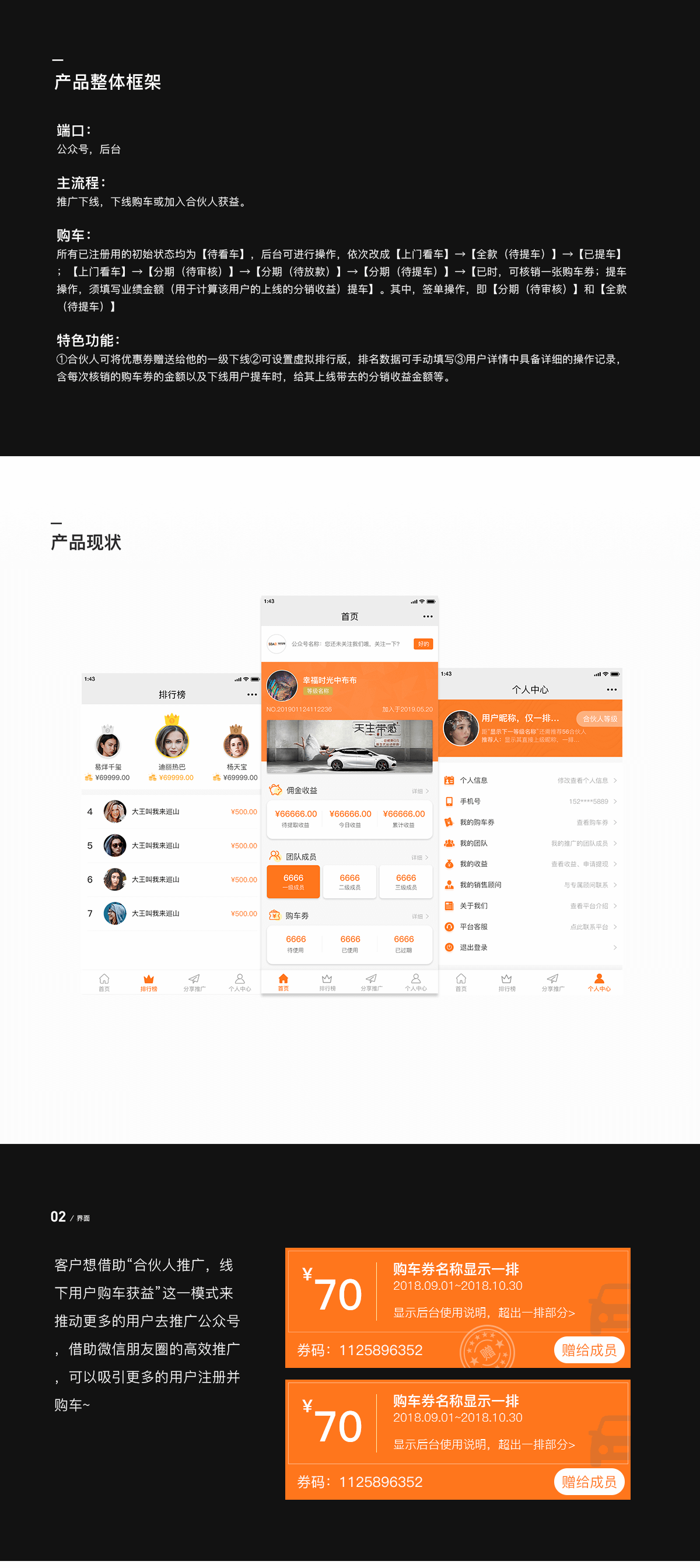 成都購車分銷公眾號 成都開發(fā)公眾號公司
