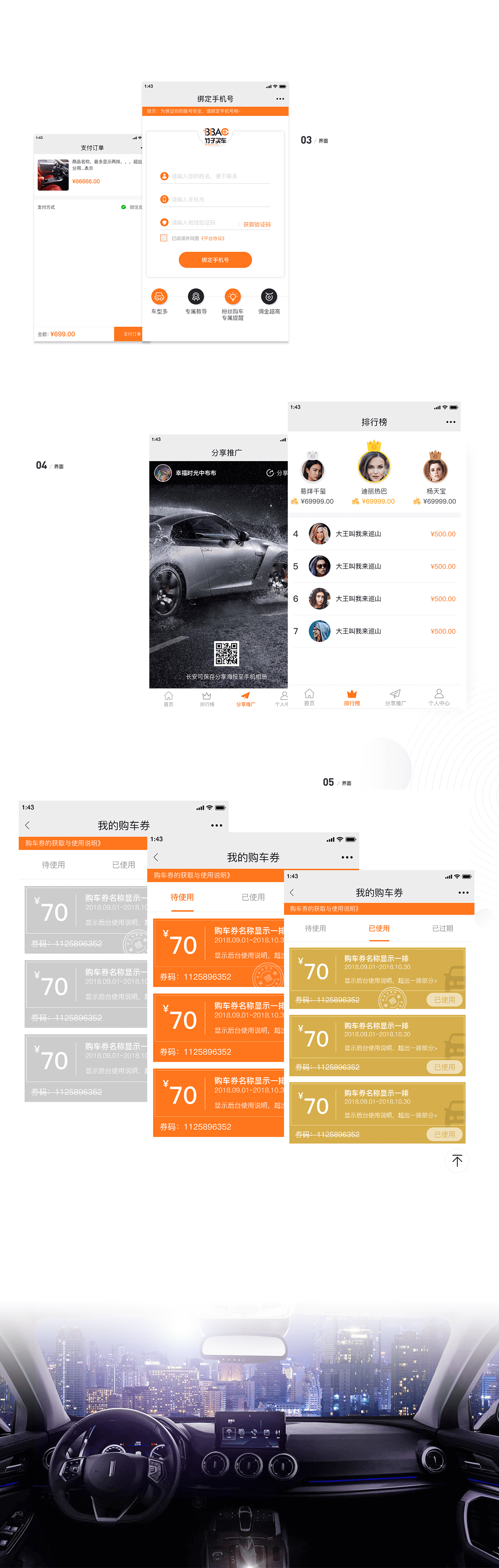 成都信美達分銷系統(tǒng) 成都微信分銷功能開發(fā)
