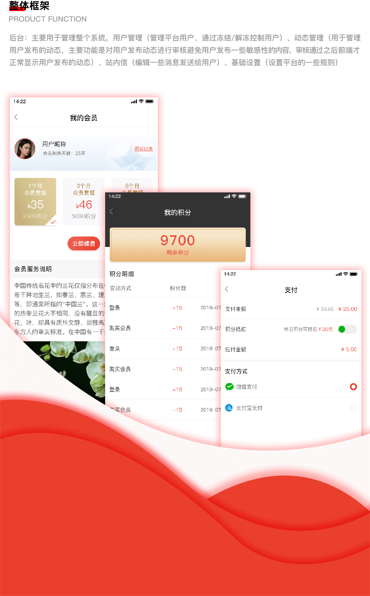 愛蘭交流平臺(tái)APP 成都社交app開發(fā)