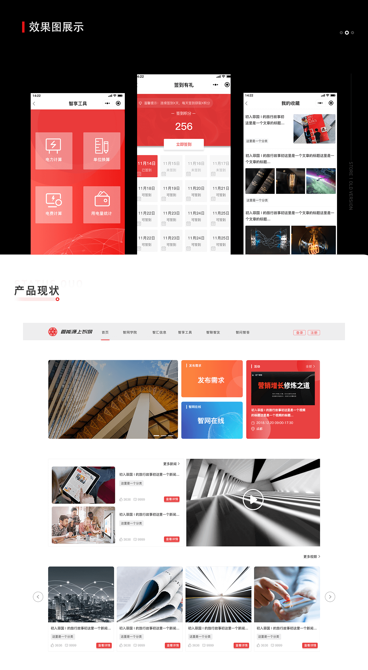 智網(wǎng)在線 成都做小程序公司有哪些