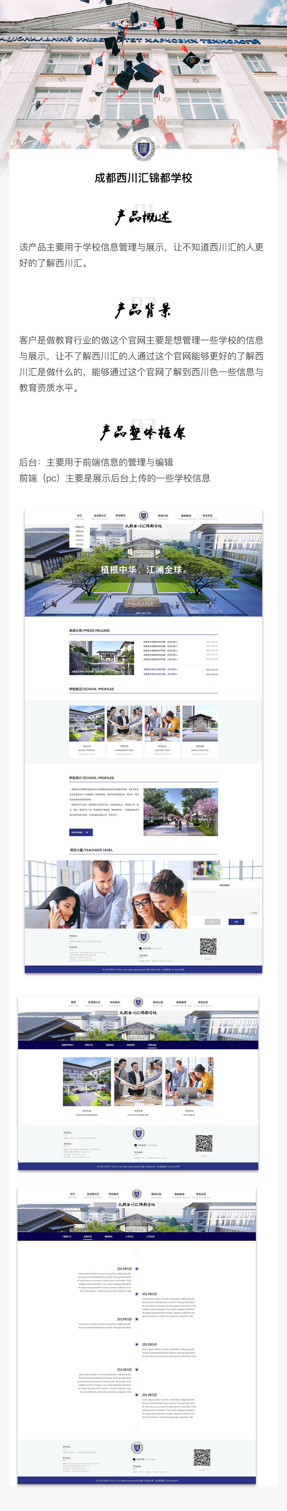 成都網(wǎng)站建設(shè)公司哪個(gè)專業(yè)?
