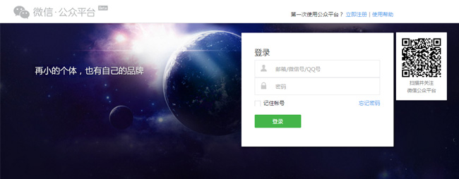 “成都小程序開發(fā)公司”