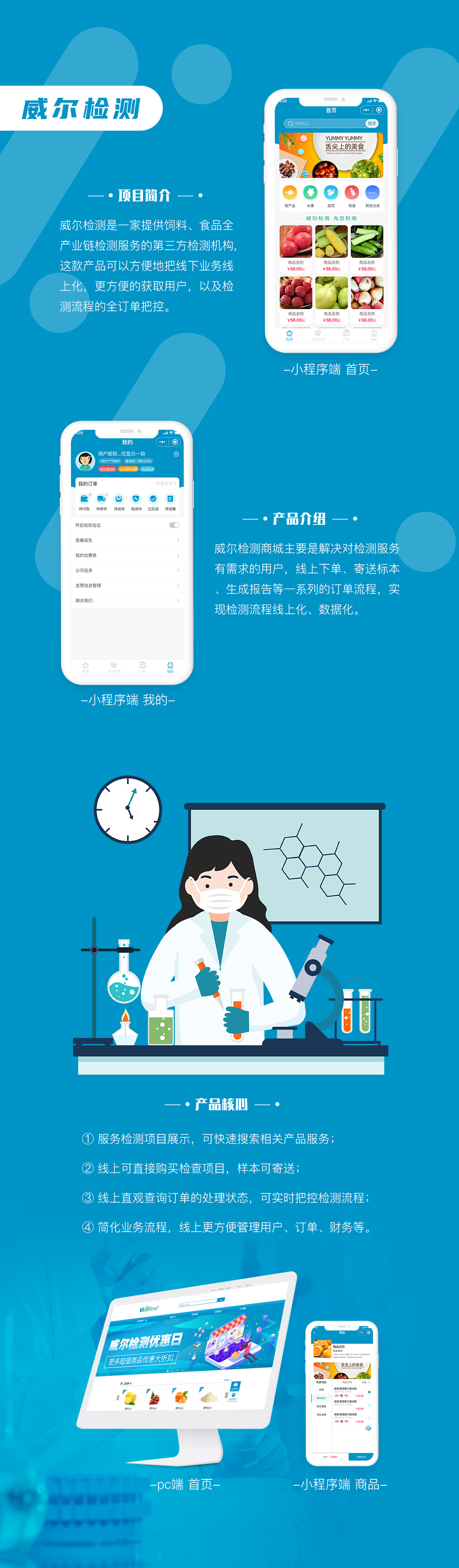 成都小程序定制貴嗎？