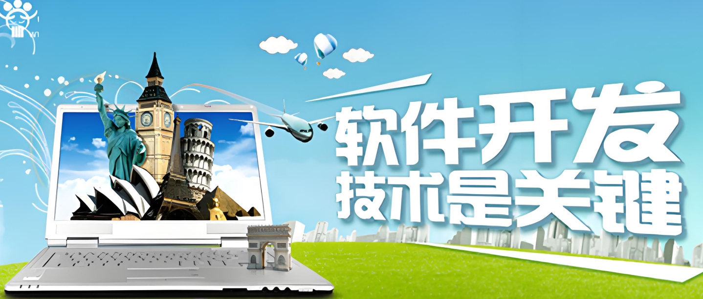 成都軟件開發(fā)公司哪家強(qiáng)？2025年技術(shù)實(shí)力與行業(yè)口碑雙TOP的秘密揭曉！
